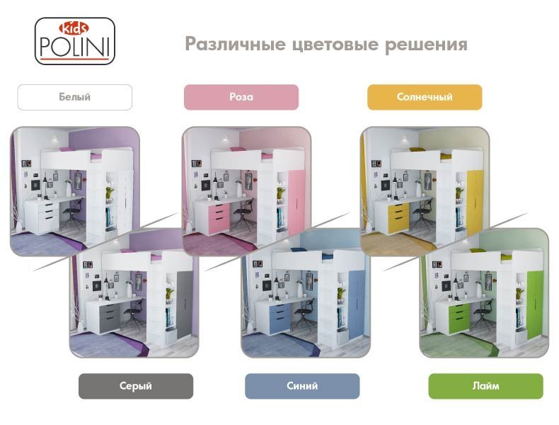 Кровать-чердак Polini Simple с письменным столом и шкафом, белый-серый