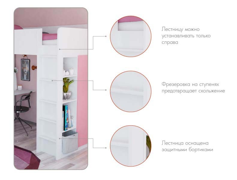 Кровать-чердак Polini Simple с письменным столом и шкафом, белый-серый